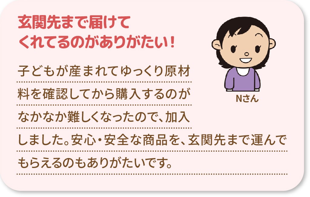 玄関先まで届けてくれてるのがありがたい!